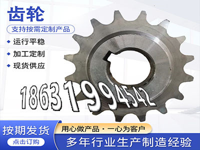 4.5模数全新的粉末冶金齿轮可以做挖掘机齿轮厂家螺旋伞齿轮好使吗螺旋斜齿优点定制齿轮哪里好齿圈怎么卖6.5模数怎么更换·？